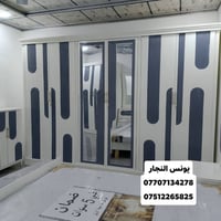 غرف نوم صاج • بالتقسيط • بدون مقدمه