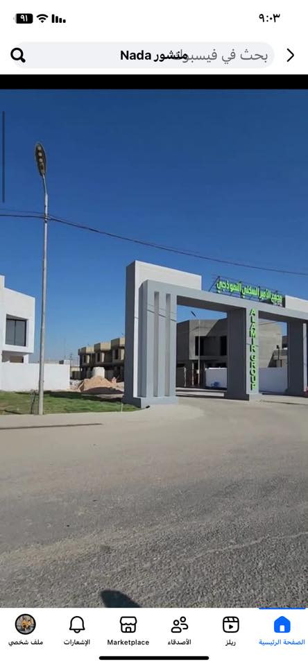 السلام عليكم قطعه ارض ١٠٠ متر للبيع في مجمع الامير السكني طهمازيه قرب تقاطع العلويه شريفه بنت الحسن مع توفر كافه الخدمات ماء كهرباء تبليط للاستفسار الاتصال على الرقم@
السعر ٢١ وبيها مجال 
***********
