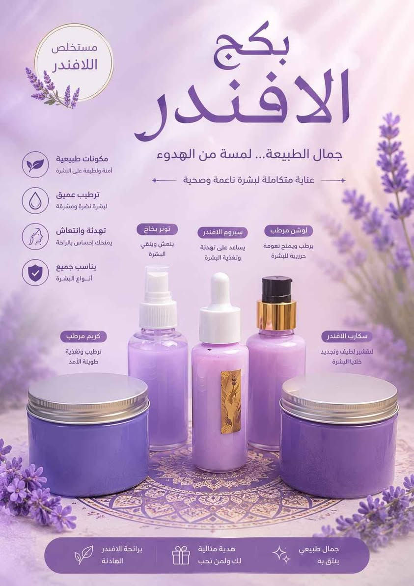 الححز ولاستفسار مراسله الصفحه بغداد, العراق


**إذا كنت صاحب هذا الإعلان وتريد حذفه لأي سبب، رجاءا أرسل رسالة إلى الدعم الفني**