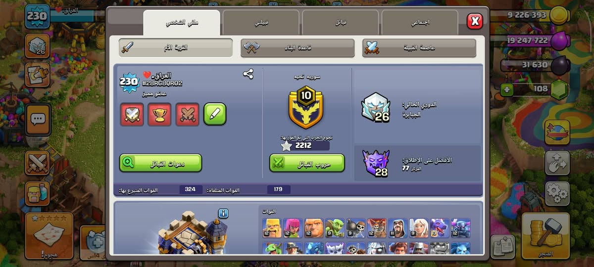 حساب كلاش 18للبيع السعر 100


**إذا كنت صاحب هذا الإعلان وتريد حذفه لأي سبب، رجاءا أرسل رسالة إلى الدعم الفني**