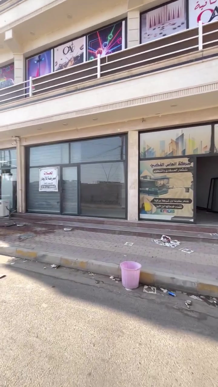 محل الايجار الموقع الرمادي شارع المعارض ركن فرت التربيه مساحه المحل 88متر العرض 8ونزال12 
+الطابق الثاني لليجار مساحته 280متر الموقع شارع المعارض عماره ركن 
الاستفسار ***********
