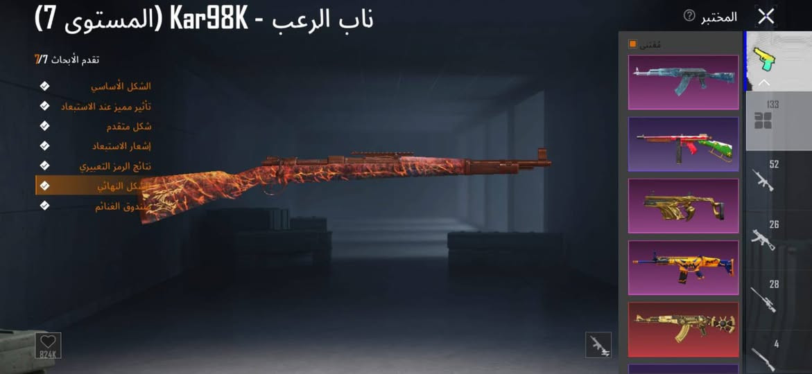 حساب للبيع مفول سكنات لفل 79 سعره 500 الف لفل مجموعه 84 مليان لبسات وسيارات بيع وجه لوجه


**إذا كنت صاحب هذا الإعلان وتريد حذفه لأي سبب، رجاءا أرسل رسالة إلى الدعم الفني**