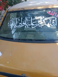 عندي سايبا رقم نجف بدون راعي شغاله 2011كهرباءيات شغاله كير ومحرك مابيه...