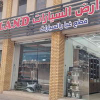 AUTO LAND ارض السيارات ـرانج روڨر 07901249606