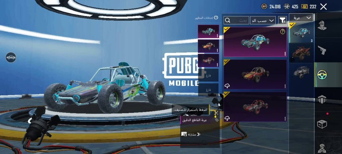 حساب ببجي للبيع بسعر 15 الف وجه بوجه بيه 3 اسلحه تتطور وبيه سيارة هم تتطور وحساب وسط شاحن بيه 3 سيزنات حساب من 2020 مكاني الاعضميه قرب مطعم قاسم ابو كص للمراسله واتس ***********
