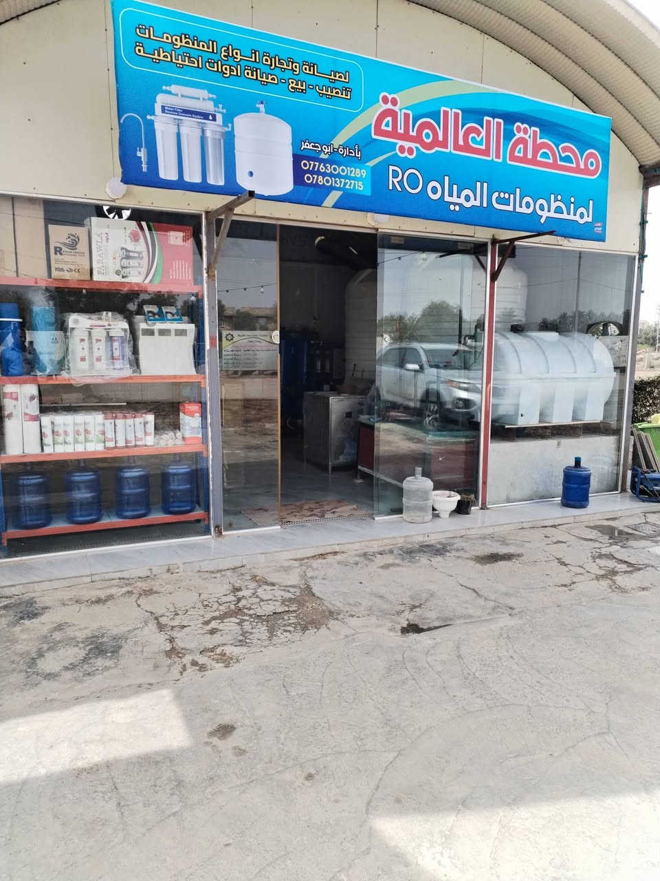 السلام عليكم صيانة منظومة CCK لاحد الزبائن بقطع غيار اصلية علما يوجد صيانة موقعية كافة انواع المنظومات المنزلية   داخل المنزل العنوان ام الخيل قرب شارع عشرين مجاور مشتل اكاسيا هاتف ***********
***********
