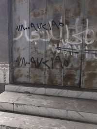 محل للايجار شارع الحساىيه قرب فلكه الغدير 07800972195