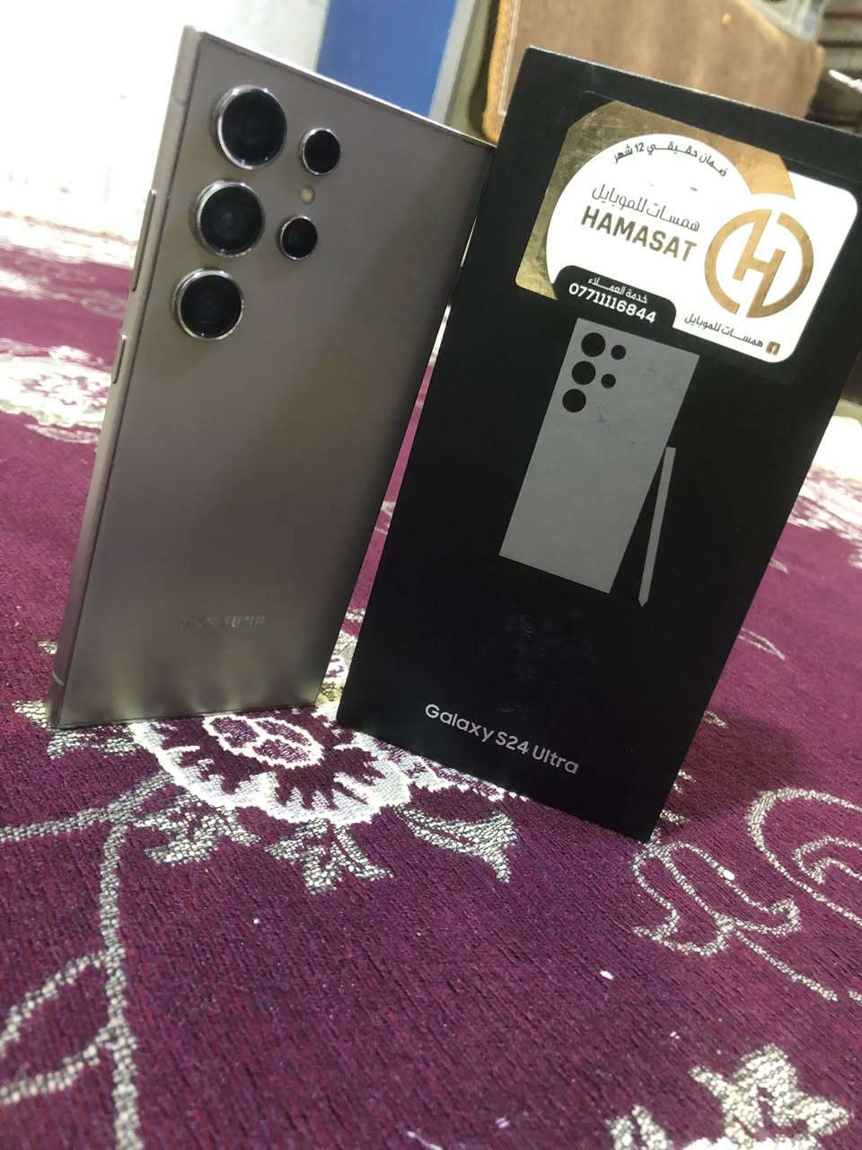 اس لترا ٢٤ جهاز عربي شرق وصط بدل ضهر من شركة حصرا   دبل خط مكفول   سعر ٨٥٠ قفل مكاني بغداد شراي  خاص


**إذا كنت صاحب هذا الإعلان وتريد حذفه لأي سبب، رجاءا أرسل رسالة إلى الدعم الفني**