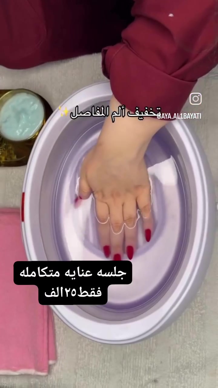فيلا للتجميل 
بغداد  الحسينيه  ..شارع ابو سمير  مقابل اسواق العائله
للحجز ***********

