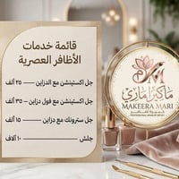 07707883822