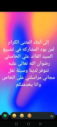 خدمات • غير محدد