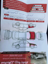 امبالا • ٦ سلندر • ٢٠١٦