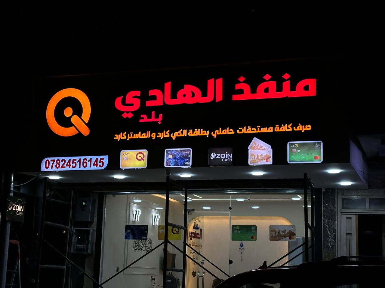 نحوّل اسم مشروعك إلى علامة مميزة ✨
نوفر تنفيذ #أحرف_ضوئية_3D بأعلى جودة ودقة،
تصاميم عصرية ✦ إضاءة قوية ✦ خامات ممتازة
خلي واجهة محلك تحچي عنك 💡

للحجز والاستفسار راسلنا واتساب 
***********
