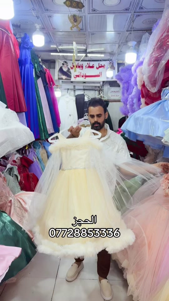 بغداد مدينة سوق الكيارة #البصرةكربلاء__بغداد_الحبيبه_الناصريه #بلديات #مدينه 


**إذا كنت صاحب هذا الإعلان وتريد حذفه لأي سبب، رجاءا أرسل رسالة إلى الدعم الفني**