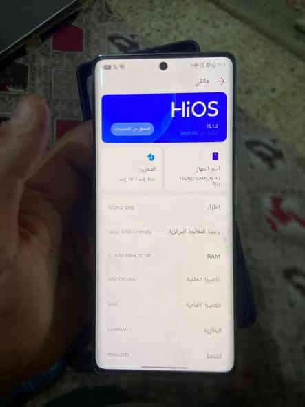 تكنو كامون برو ذاكره ٢٥٦ الرغم ١٦ جهاز زلق مابي جهاز بس كارتون جهاز نضيف جهاز نضيف رايده ٢٥٠ مكاني بصره أم النعاج رقمي ***********
