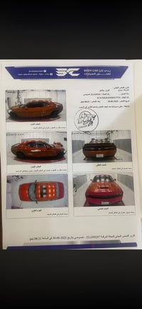 جالنجر 2021 ( خليجي هارلم) الفئة GT اللون مشمشي  رقم اربيل باسمي   ماش...
