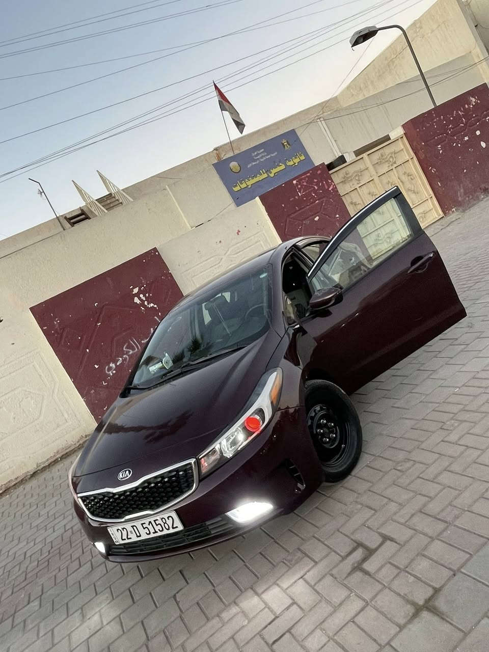 يا الله
يا الله

للبيع كيا فورتي 2017

مواصفات عاديه 

عليه دوشمه جديده

صدر امامي خلفي جديد

تخم تاير جديد

السياره برغي نقص مابيه 

باسمي تحولي شوكت متريد 

السياره استخدام بيت وكلش نضيفه 

داخله كلين هنا بلعراق صار بيه جاملغ وشويه من الباب الامامي مال سايق وشويه من الباب الخلفي الطخات سطيحه بدون دواخل ابيعلك ٣ قطع صبغ 

كير مكينه كله كفاله

ماشيه 120
مكينه 2000دوش

السعر 123

مكاني بغداد الشعب 

***********

