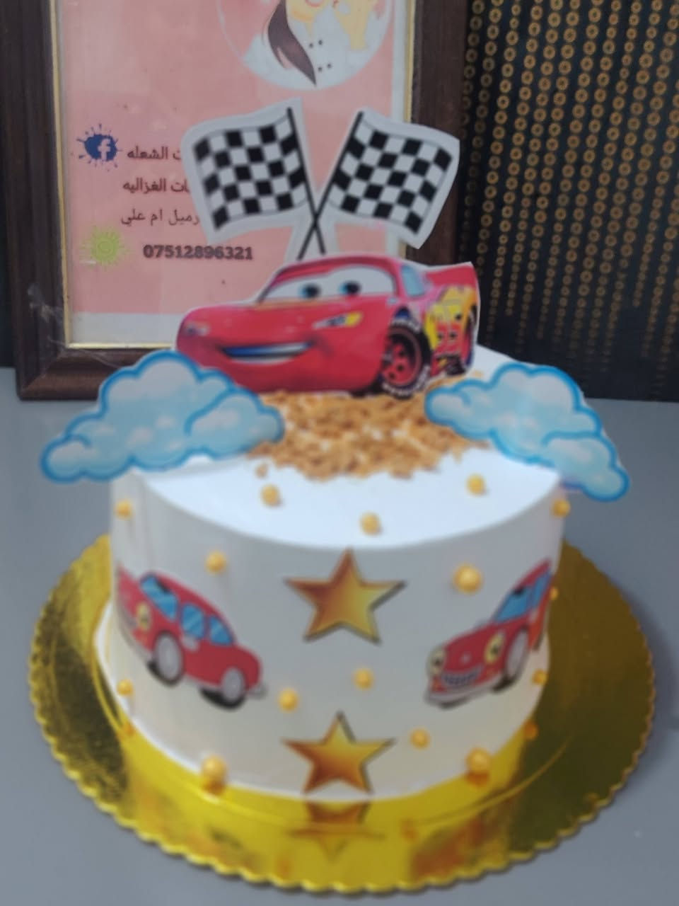 اللهم صلي عل محمد وال محمد
كيكة عيد ميلاد حسب طلب
حجز عل رقم ***********
متوفر توصيل متابعين كيك معجنات الغزاليه
