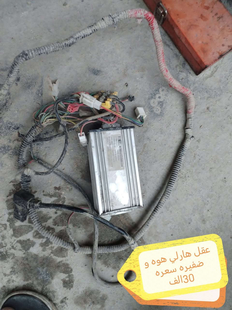 السلام عليكم للبيع تفصيخ هارلي كلمن وسعره كلهن شغالات وع فحص


**إذا كنت صاحب هذا الإعلان وتريد حذفه لأي سبب، رجاءا أرسل رسالة إلى الدعم الفني**