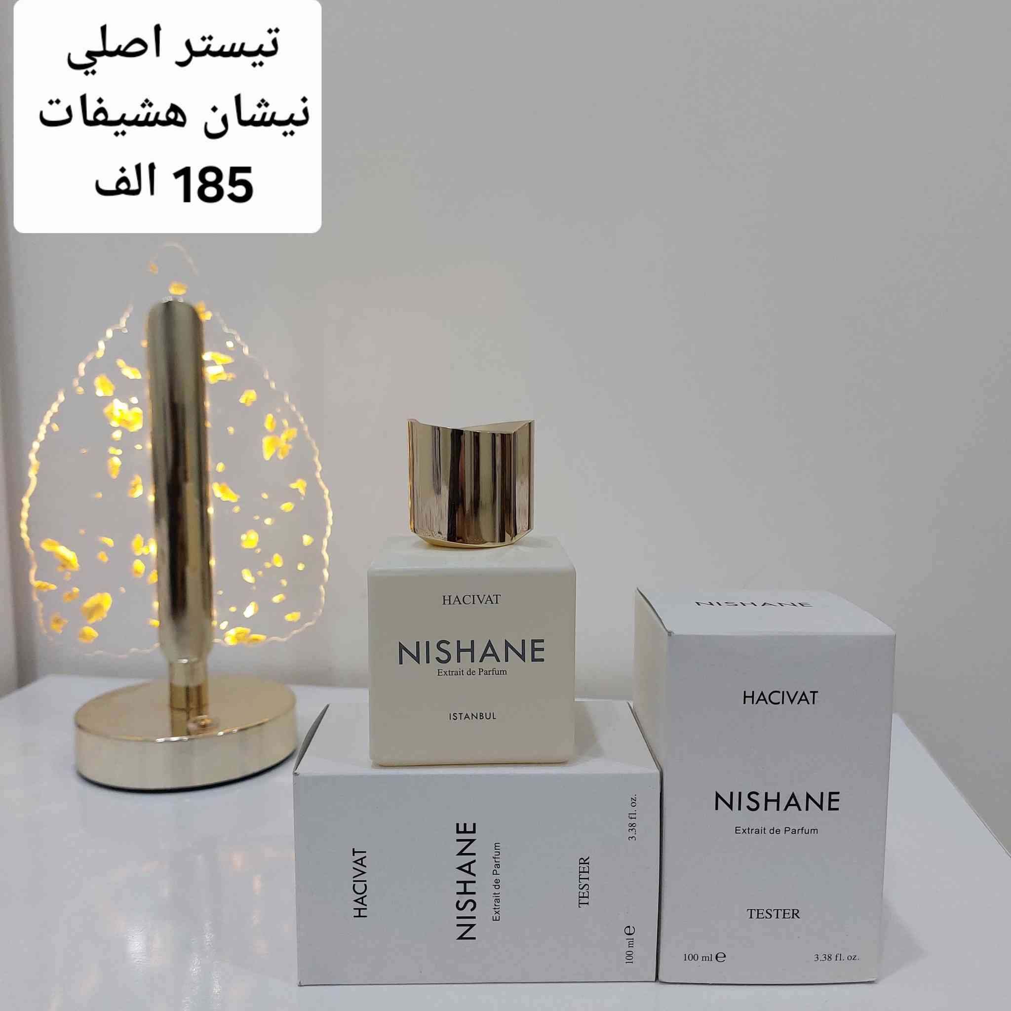 السلام عليكم 
تيسترات اصلية اورجنال للبيع ✅️
عطور  مسلفنه اصلية اورجنال للبيع ✅️
الأسعار داخل الصور 
رجاءا الأسعار ثابتة ونهائية
لان اسعار جدا مناسبة 
للتواصل على الخاص 
او على واتساب ***********
تحياتي للجميع 🌹
