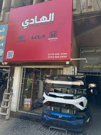 🚗 قطع غيار هوندا الأصلية – جميع الموديلات متوفرة 🚗  (أكورد | سيفيك | C...