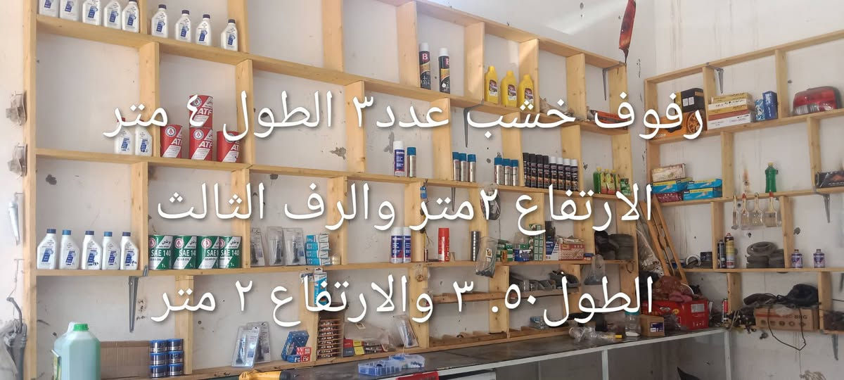 غراض للبيع كلمن وسعره للاستفسار الاتصال على الرقم التالي ***********
