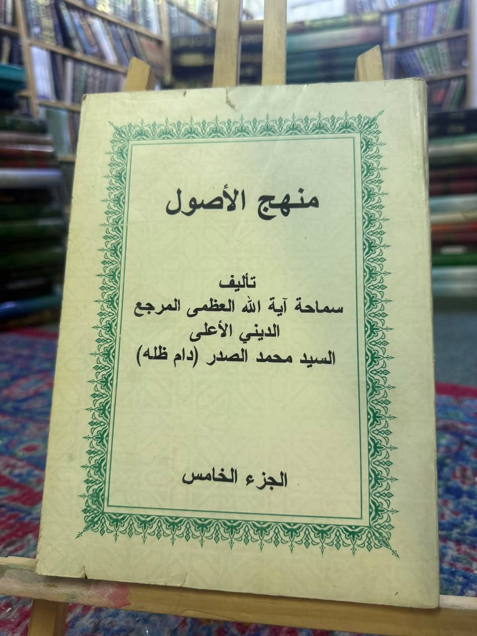 سعر الكتاب الف دينار


**إذا كنت صاحب هذا الإعلان وتريد حذفه لأي سبب، رجاءا أرسل رسالة إلى الدعم الفني**