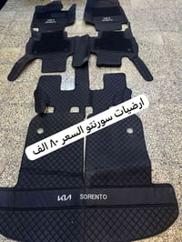 من رخصة الادمن متوفر ارضيات سورنتو   ⭕️السعر ٨٠ الف  للاستفسار ٠٧٧٧٥١١...