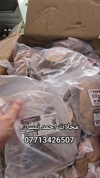من رخصه الادمن تتوفر حداديه صدر اصلي شركه   نيسان روج واكستريل وروج سب...