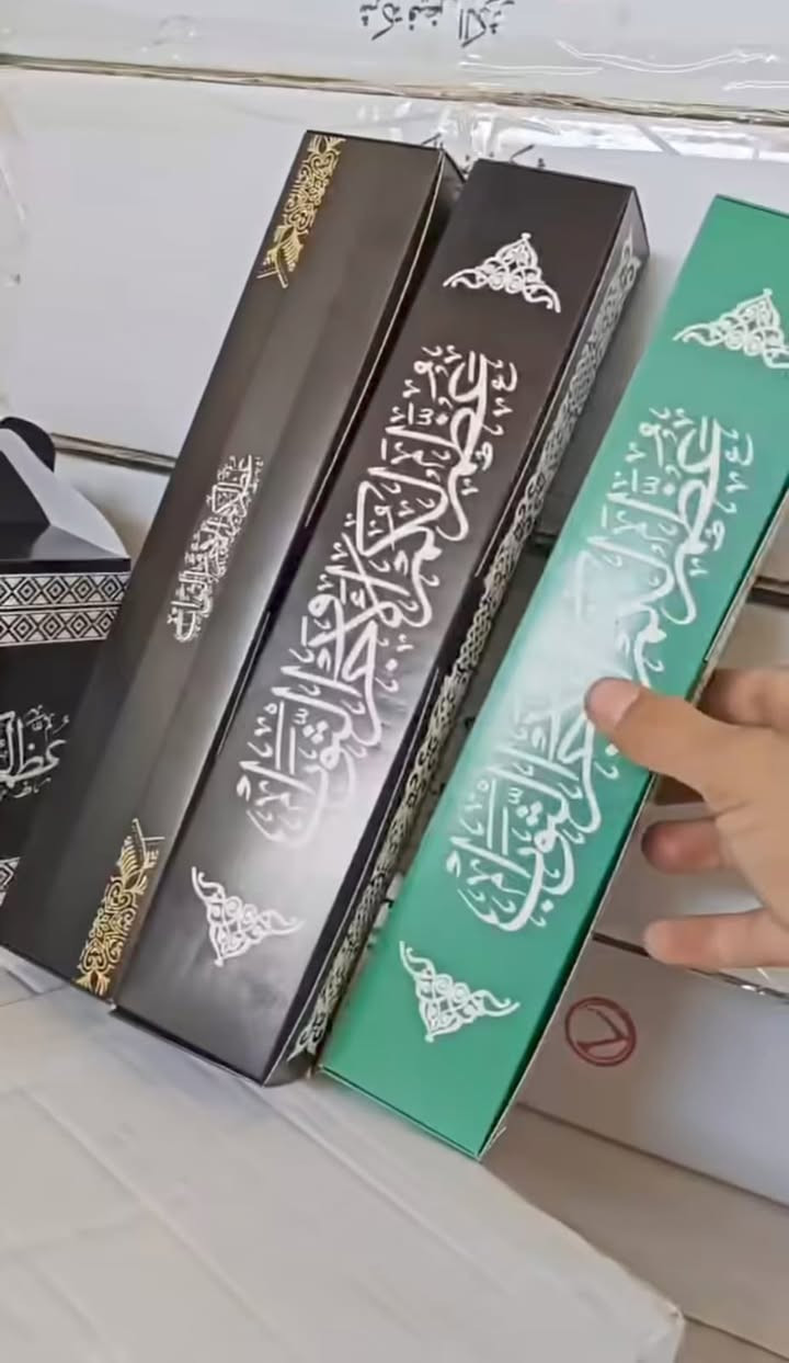 اللهم صل عل محمد وال محمد 
تم وصول بضاعة شهر محرم الحرام الى مجمع الازهار
قضاء الشامية شارع الدلال مجاور صيدليه المجره
الاستفسار : ***********
