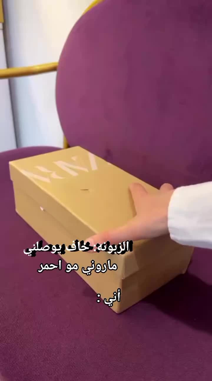شوز أحمر بتصميم أنيق، راحة تدوم وإطلالة ما تننسي.


**إذا كنت صاحب هذا الإعلان وتريد حذفه لأي سبب، رجاءا أرسل رسالة إلى الدعم الفني**
