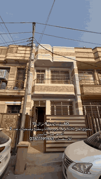 🔵60متر للبيع🔵
الموقع قرب الخيزران ضهر جامع الأقصى

للأستفسار :***********

#مكتب_الحديثي_للعقار
