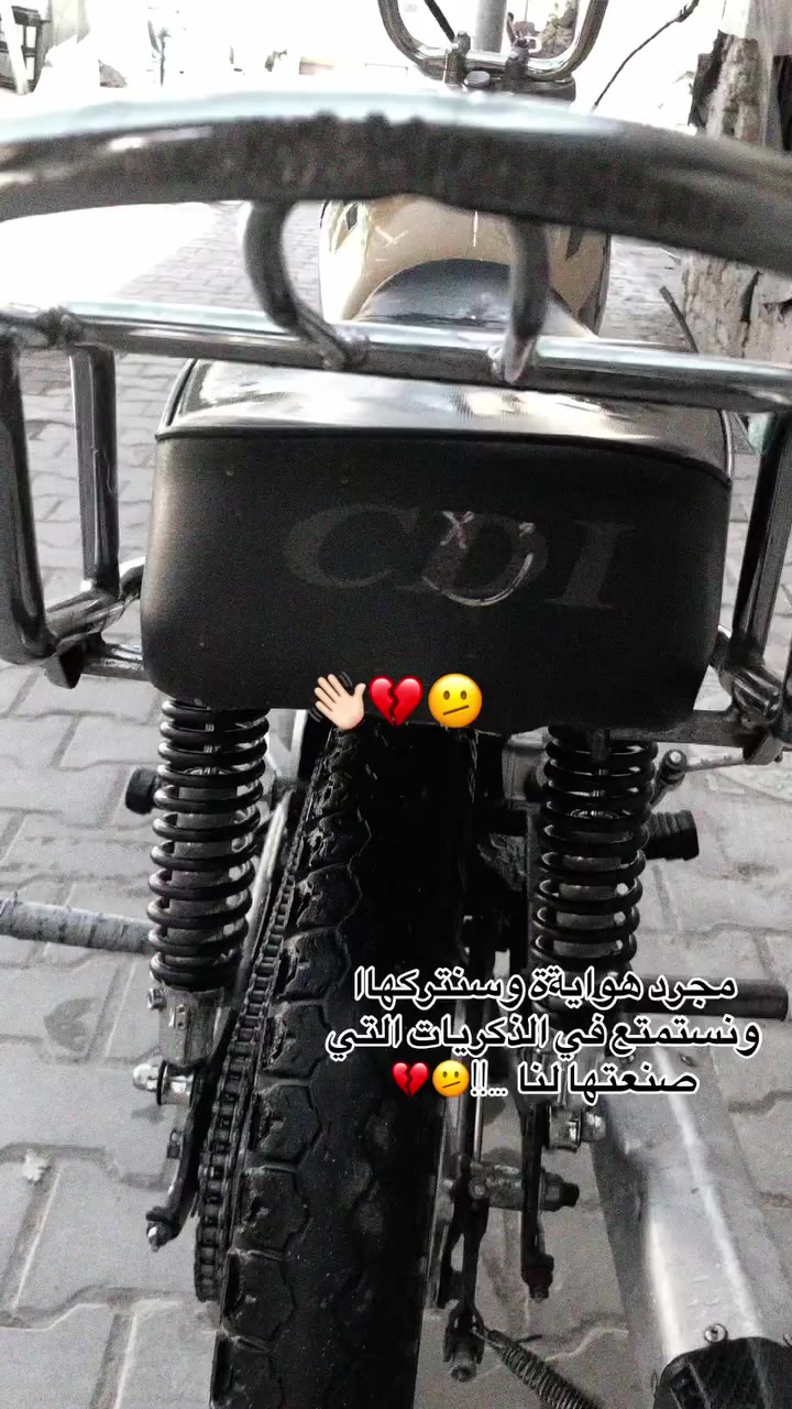 سلام عليكم
دراجه اربعه كير للبيع شاصي ٢٢ اوراقه ضاعن بقن عندي بس الاستنساخ اتعهدلك بيهن مكينه رابيدو ٢٥ اصلي وباقي الغراض كله جديد وياله جدد دبلات جدد رقمي (***********) مكاني واسط قضاء الحي
