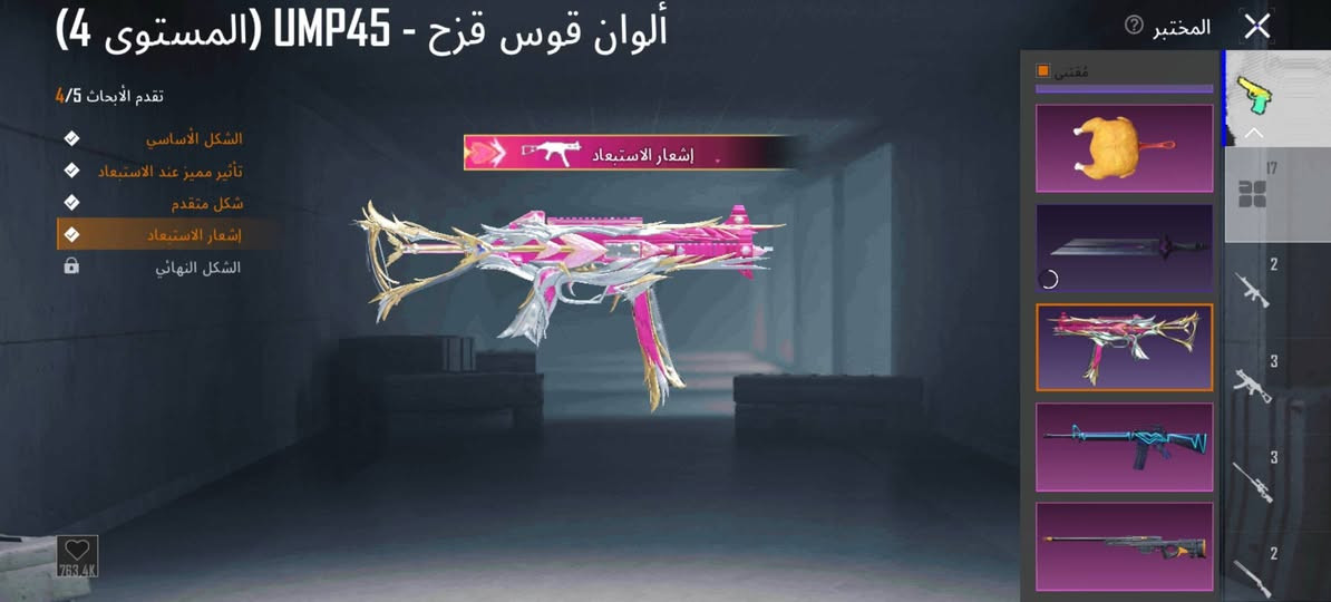 حساب ببجي للبيع بي يومبي كل مسج وسكار كل مسج وكار كل مسج وطاوه السعر 35 مكان سماوه


**إذا كنت صاحب هذا الإعلان وتريد حذفه لأي سبب، رجاءا أرسل رسالة إلى الدعم الفني**