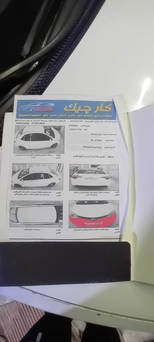 السعر ١١٨. 
كورلا ٢٠١٦ وارد امريكي بدون حادث البيع التواصل مع الرقم ***********
