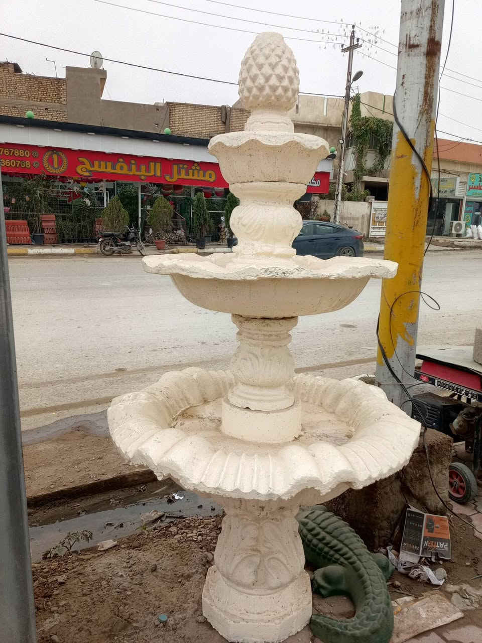 لمتر 2000 ***********
