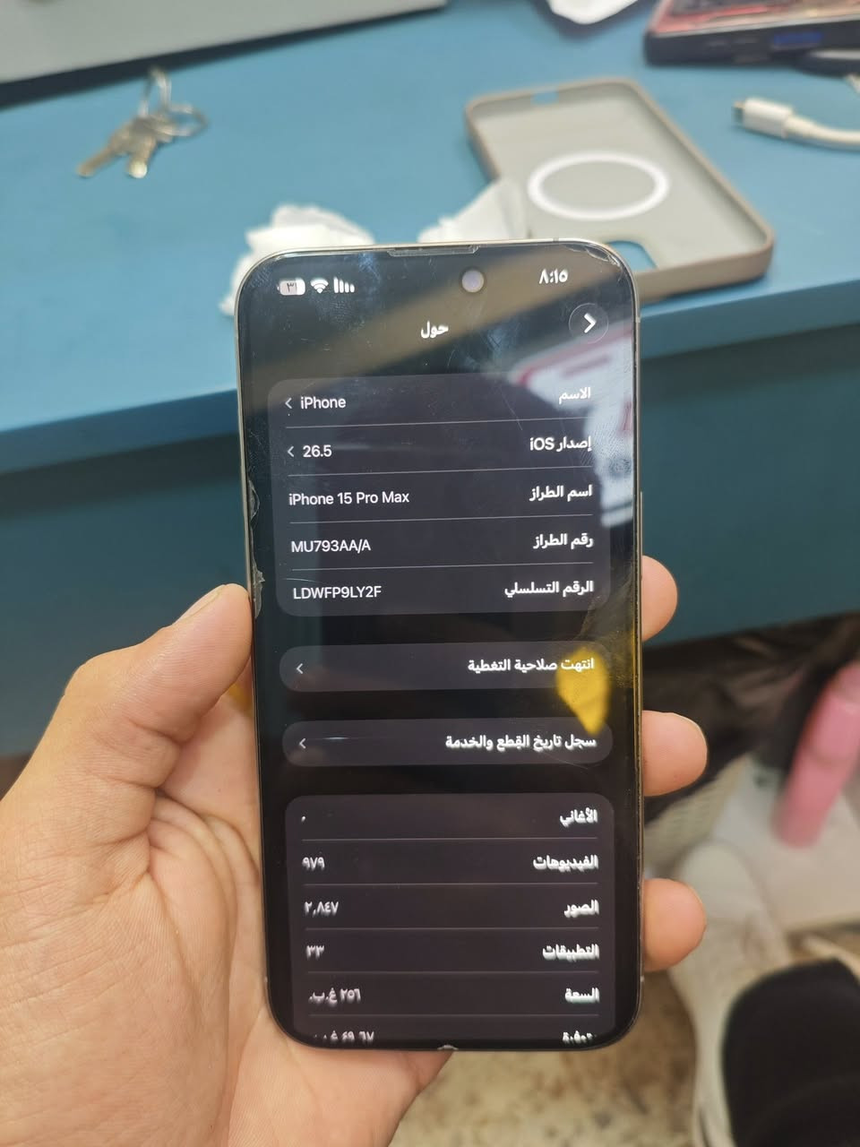 السلام عليكم
ايفون 15برو ماكس 

ذ256

ب86

الجهاز وكع مني ضهرة تفطر والشاشة مبدلة أصلية انطي بيهة ضمان وفيس ايدي شغال 

ضمان انطي بي لايعلك ويجي يفحص وياخذ 

مكاني بغداد الدورة المهدية الثانية 

السعر 825

***********
