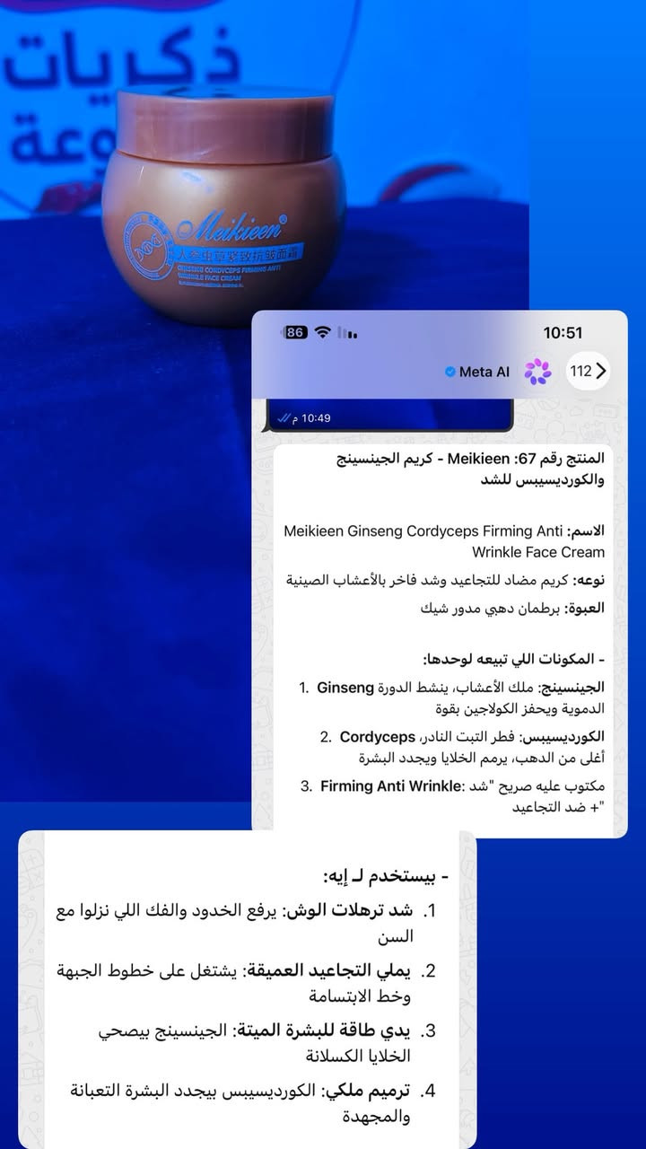 مونتاج كوريه اصليه يشهد الله واغلبهن بلباركود


**إذا كنت صاحب هذا الإعلان وتريد حذفه لأي سبب، رجاءا أرسل رسالة إلى الدعم الفني**