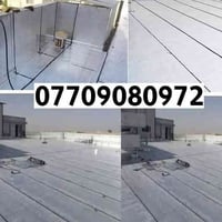 كركوك • اوزكوم • ماستيك جير