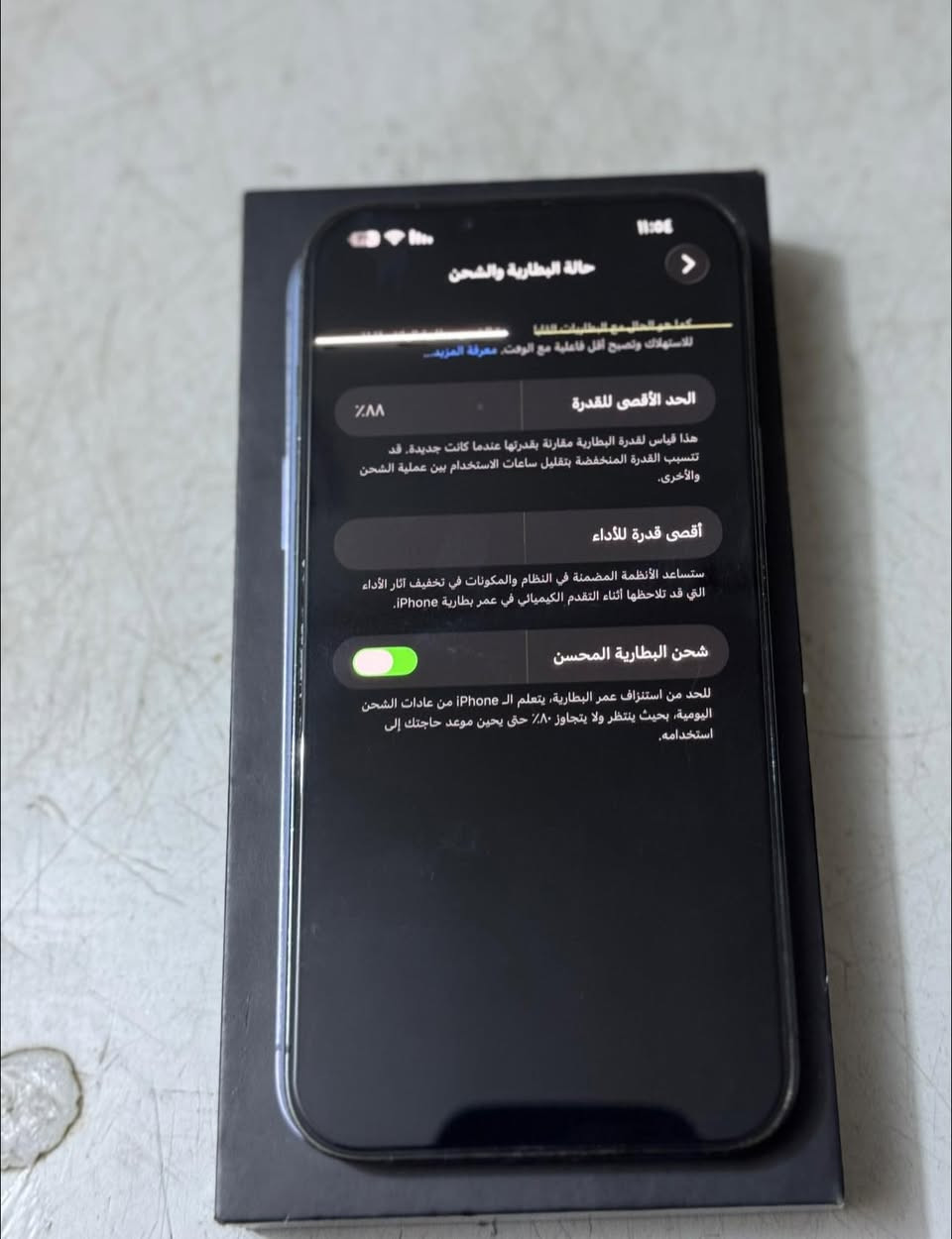ايفون 13 برو ماكس
ذاكرة 256 لون مميز جهاز مكفول من الفتح ومن كلشي بي فقط خط خفيف موضح بلشاشه ماماثر عليه ابد بطاريه 88 بلاد 
السعر 600 وبي مجال


**إذا كنت صاحب هذا الإعلان وتريد حذفه لأي سبب، رجاءا أرسل رسالة إلى الدعم الفني**