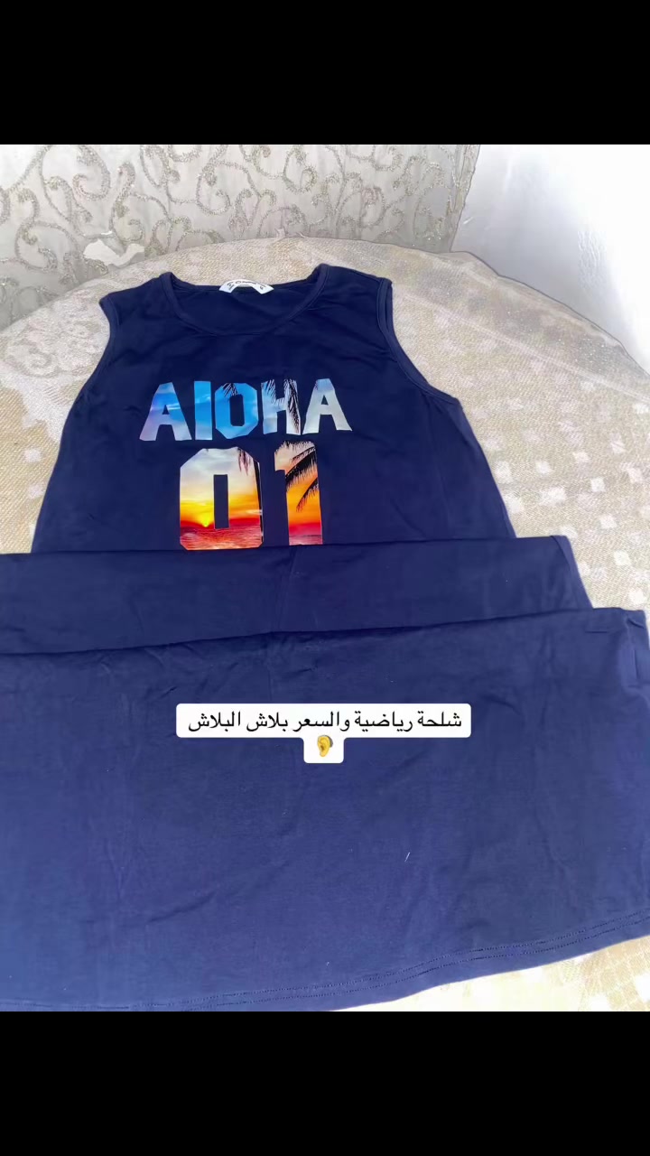 رياضية🦋😍🙊


**إذا كنت صاحب هذا الإعلان وتريد حذفه لأي سبب، رجاءا أرسل رسالة إلى الدعم الفني**