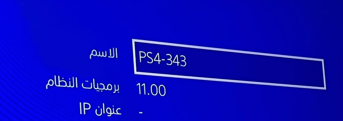 بلي 4 سلم  نضيف لوك

مامفتوح ستيگير 

نظام 11.00. مهكر قرص

ملحقاته كيبل بور + كيبل HD+ جويستك 1 أصلي
ألالعاب:

The last of us part 2

God of War Ragnarök

God of War® III
Remastered

God of war ll

Sekiro™:
Shadows Die
Twice

EA SPORTS FC
26

SIFU

Vigilante 

Vigilante 2

PSX Game

بيع او مراوس عنوان موصل
***********

