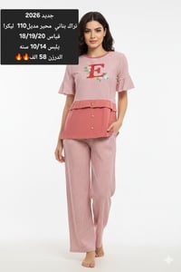 ملابس • بضاعة جديدة • كمية محدودة