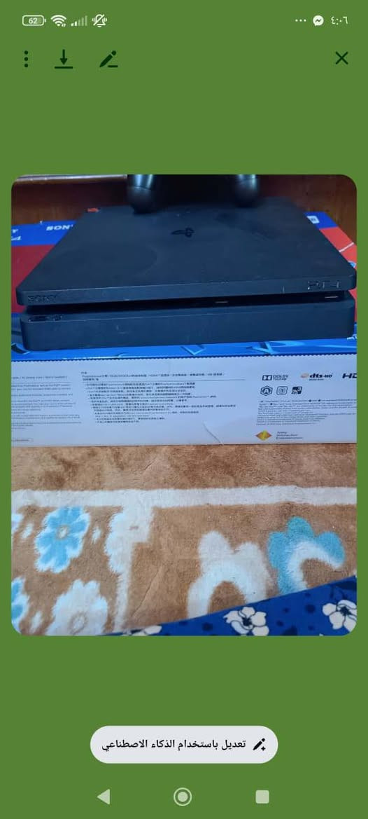 بلي فور للبيع


**إذا كنت صاحب هذا الإعلان وتريد حذفه لأي سبب، رجاءا أرسل رسالة إلى الدعم الفني**