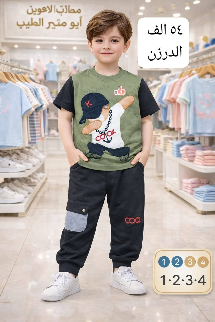 جملة فقط..... جملة فقط 
تراك بيبي قطني درجة أولى 
القياس ١_٤ 
السعر ٥٤ الف الدرزن
إنتاج سوري 
تواصل واتساب حصرا 
***********
