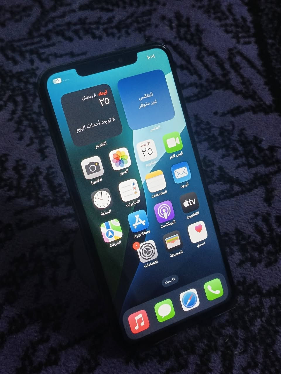 ايفون اكس ماكس
ذاكره 256
بطاريه 75 
مامبدل كلشي بي 
فقط ضهر مفطور 
مكان بغداد الجديده 
سعر170


**إذا كنت صاحب هذا الإعلان وتريد حذفه لأي سبب، رجاءا أرسل رسالة إلى الدعم الفني**