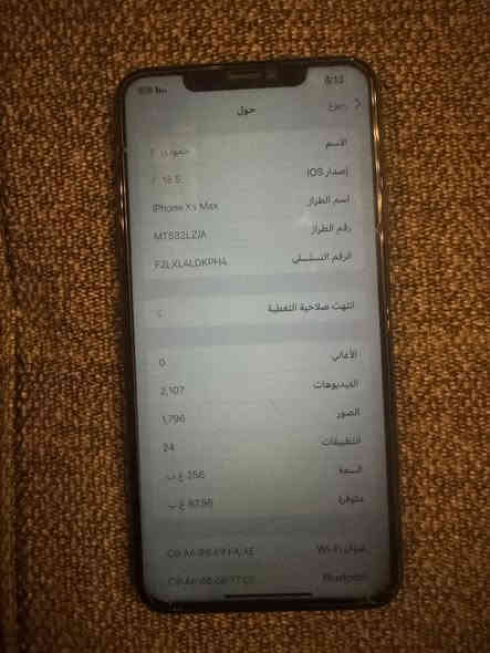 سلام عليكم شباب ايفون اكس ماكس البيع ذاكرة 256بطارية 81لا مبدلة ولا شي نموذج Mبس هاذة الكسر الي بل ضهر جهاز وتر لا مفتوح ولا هاي متواجد فيس وتساب ***********السعر 250وبي مجال
