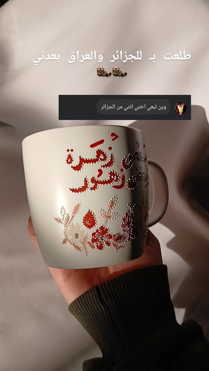 اهل الجزائر جان وفرتلكم توصيل بس ممنوع الطيران عدنا حالياً😂🦦

#اكسبلور #ريلز


**إذا كنت صاحب هذا الإعلان وتريد حذفه لأي سبب، رجاءا أرسل رسالة إلى الدعم الفني**