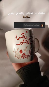 الجزائر • توصيل • ممنوع الطيران