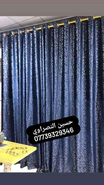 أفضل ستائر للغرف ماء الذهب جديد 😍🔥🔥

نقشة جديدة   😍
حسين النصراوي
***********
العنوان بابل المسيب السوق الكبير المسكف شارع الصياغ
محل حسين النصراوي للستائر الفلوجة
